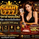 บาคาร่า